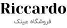 دموی فروشگاه عینک 4