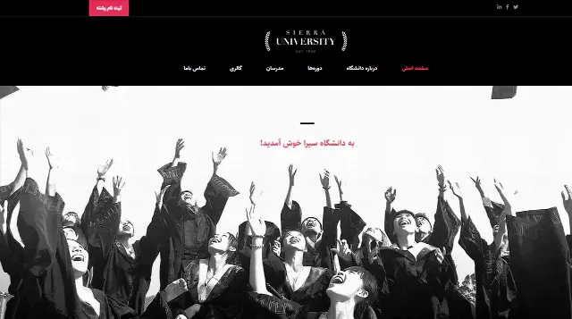 تصویر دموی دانشگاه قالب آسترا